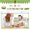 안동온사람들 이미지
