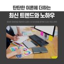 세무법인두드림 이미지