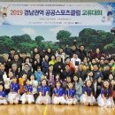 진주스포츠클럽 이미지