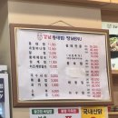 한인조합상가 이미지