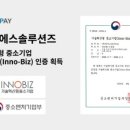 디에스솔루션즈(주)
