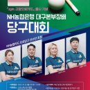 크로스에스 당구클럽 이미지