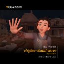씨지파이브 이미지