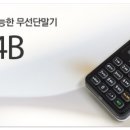 진주한국정보통신
