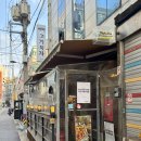 회기8 | [회기] 회기 분위기 좋은 술집 데이트! <치맥파이브> 방문 후기