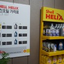 어울림카센타 이미지