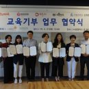 야구메이트협동조합