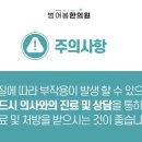 범어봄한의원 이미지