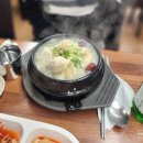 궁궐삼계탕 | [공지] 수원삼계탕맛집 궁궐삼계탕 솔직후기!! (약삼계탕, 삼계탕) 내돈내산