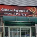 평동산단3번로 이미지