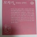 서울공예박물관 이미지
