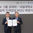 서일대학교 이미지