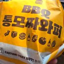 🍔 6월 버거킹 할인 혜택으로 알뜰하게! 내돈내산 버거킹 픽업 후기 (고양덕양FS점)