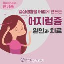 원일한의원 이미지