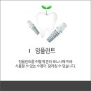 전치과의원 이미지