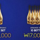 아르망디 이미지