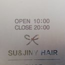 수앤아이헤어 이미지