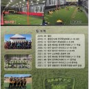 제스트축구클럽