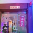 민 노래연습장 이미지