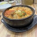 동태랑황태가맛있는집 이미지