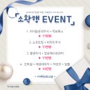 리앤홍위즈의원 이미지