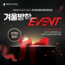 상촌중 | [호매실 영어학원] 상촌중 2학년 2학기 기말고사 내신분석