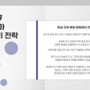 미화가구