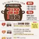 차돌배기로1길1 이미지