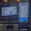 도도보쌈 | [맛집] 부산서면맛집 친절한혜자씨 서면점 솔직후기 / 부모님과 가기 좋은 프라이빗 룸식당 보쌈집