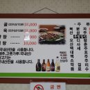 돼지네식당 이미지