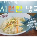 꼬마김밥천국