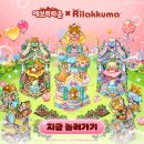 힐링스포&스파 이미지