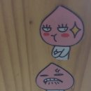 프렌즈 팡 이미지