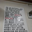 고전칼국수 이미지