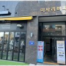 최선세무회계 이미지