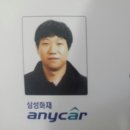 애니카랜드성서공단점 이미지