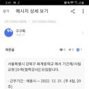 화계중학교 이미지