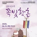 예산군문예회관 이미지