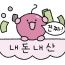 삼육사로25 이미지