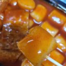 마약떡볶이 - 성남시 수정구 산성대로 262-3 | 마약떡볶이