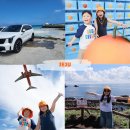 제일카써비스 | 제주도 렌트카 가격비교 실시간 최저가 예약 후기