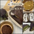 당당케이크 | [당당베이커리] 대전 서구 탄방동 두바이 디저트와...쿠키_솔직 후기(두바이 수건 케이크, 두바이 말차...