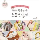 행운쉼터 이미지