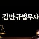 송파 행정사 사무소 이미지