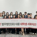 법무법인서면