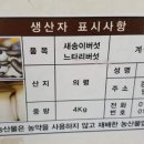 계원농장 이미지