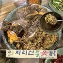 창원 마산 교방동 지리산한방옻닭 l 무학산 오리 백숙 오리불고기 맛집 가족외식 내돈내산