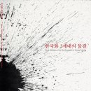 한벽원미술관 Daum카페