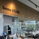 옥정호수도서관 | 양주 옥정 호수공원에 위치한 본스테이크, 데이트코스로 좋은 브런치카페 맛집 with 내돈내산 재방문...