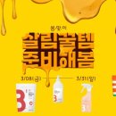 레인보우샵